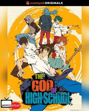 The God of High School