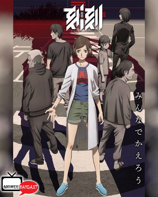 Kokkoku
