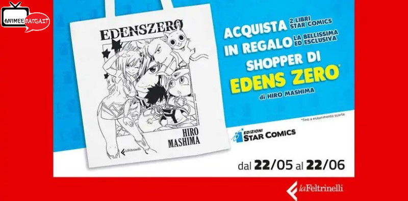 Star Comics e Feltrinelli unite per Edens Zero