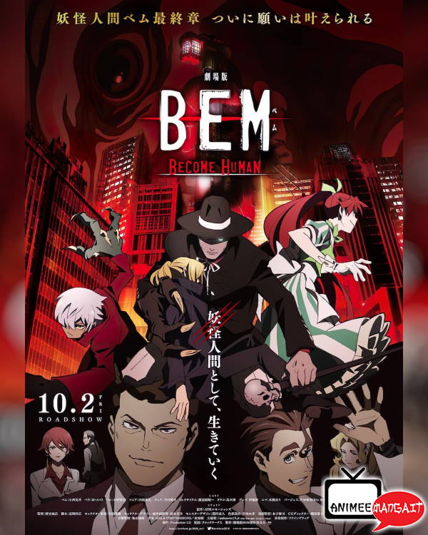 Bem - Become Human Visual 2