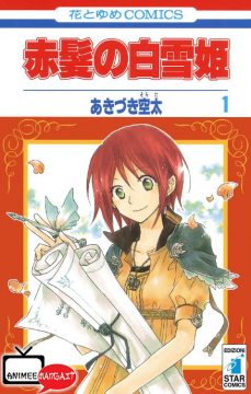 Akagami No Shirayuki-Hime