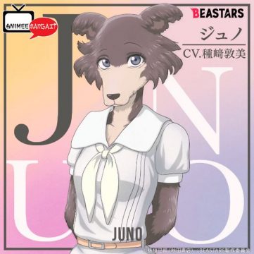 Juno