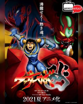 Getter Robo Ark