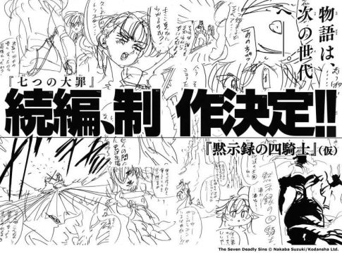 The Seven Deadly Sins Sequel