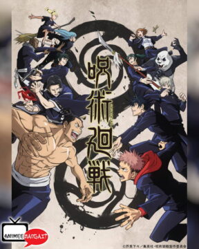 Jujutsu Kasien - Anime Visual 3