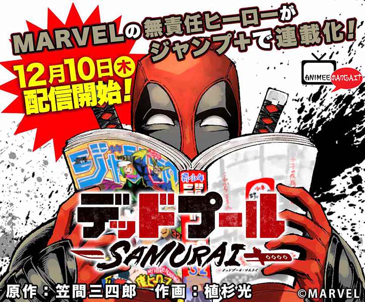 Deadpool - Samurai