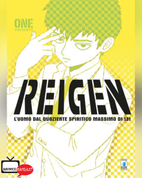 Reigen