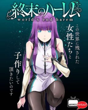 World's End Harem - Anime