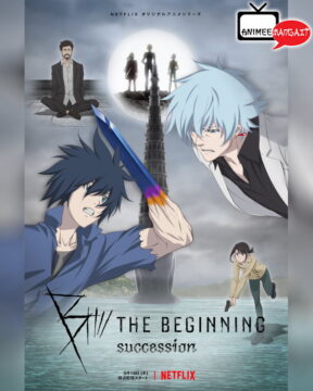 B - The Beginning - Succession - Visual