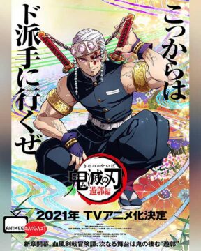 Demon Slayer - Season 2
