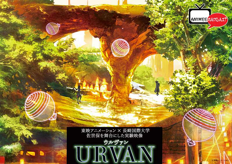 URVAN – Il corto di Toei Animation in Streaming!