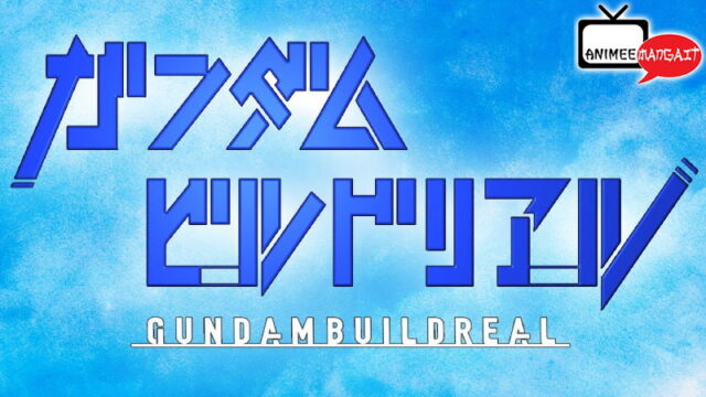 Gundam Build Real