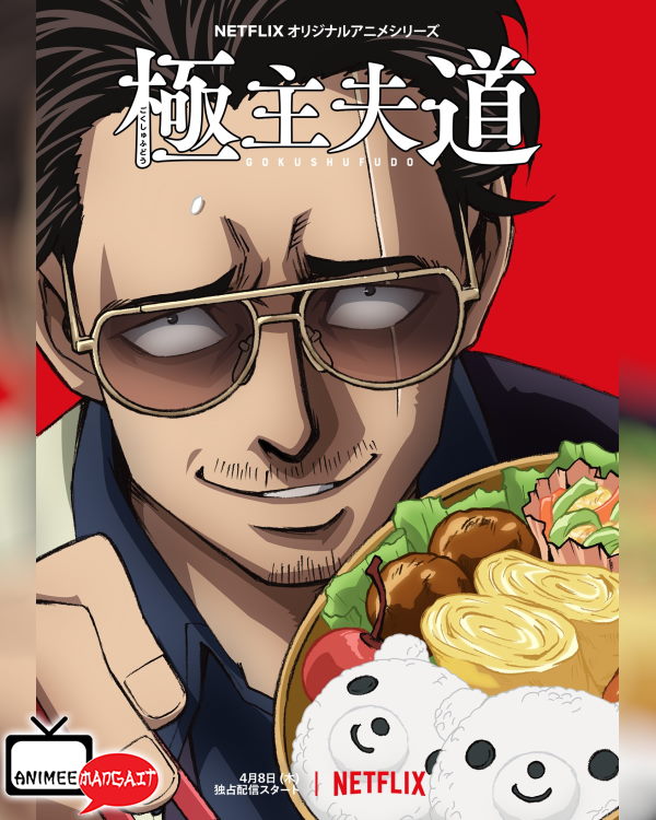 La Via del Grembiule - Anime Netflix