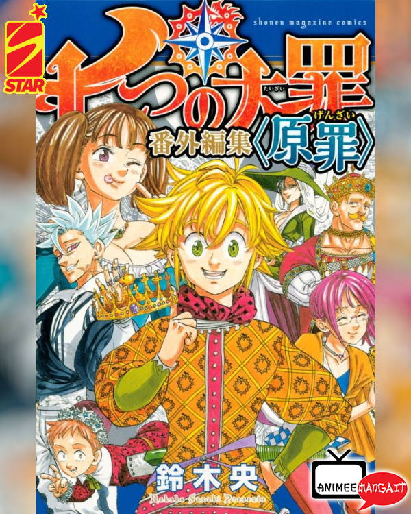 I Volumi speciali di The Seven Deadly Sins