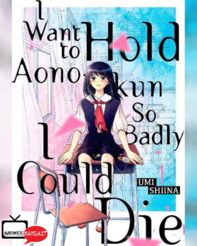 I Want to Hold Aono-kun so Badly I Could Die