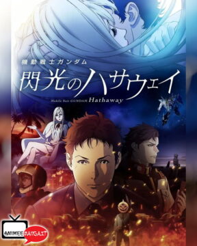 Mobile Suit Gundam - Hathaway’s Flash - Visual 5