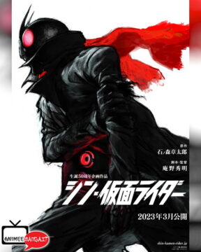 Shin Kamen Rider