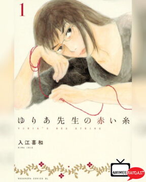 Yuria Sensei no Akai Ito