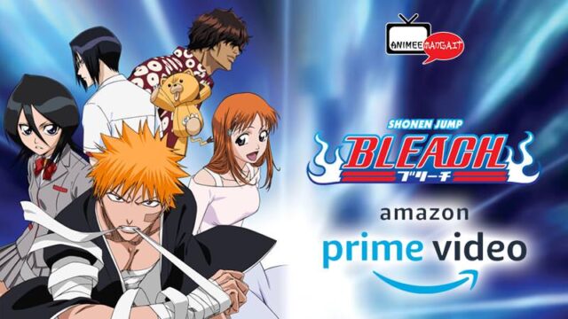 Bleach su Amazon Prime Video