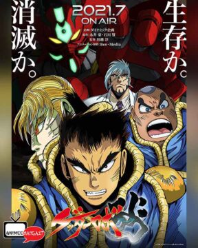 Getter Robo Arc