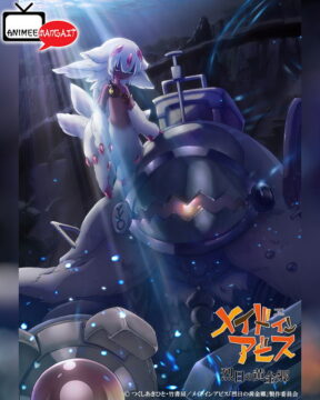 Made in Abyss - Retsujitsu no Ogonkyo