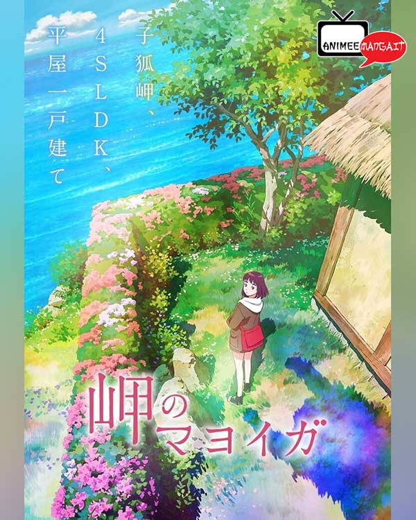 David Production presenta Misaki no Mayoiga