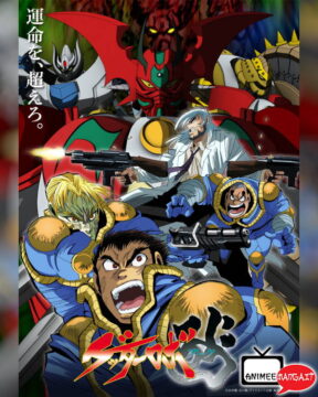 Getter Robo Arc - Visual 3