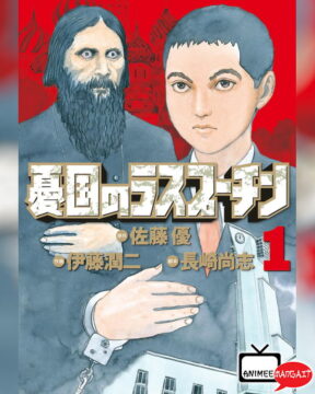Yukoku No Rasputin
