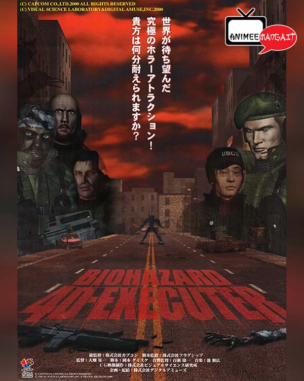 Resident Evil 4D - Executer