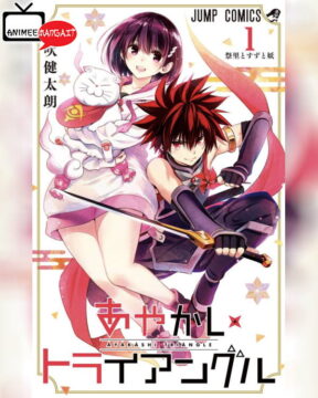 Ayakashi Triangle