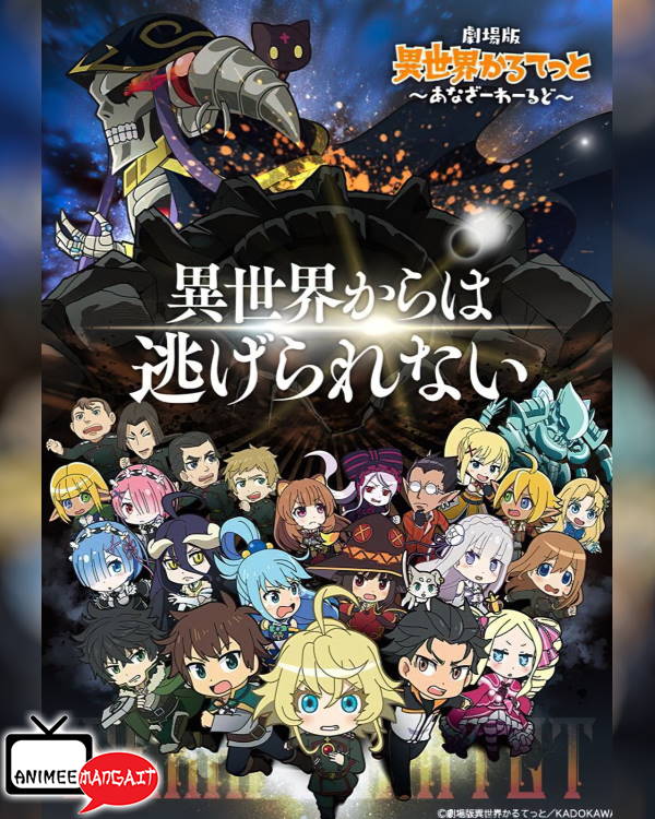 Film d’Animazione per Isekai Quartet