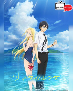 Summer Time Rendering - Anime Visual