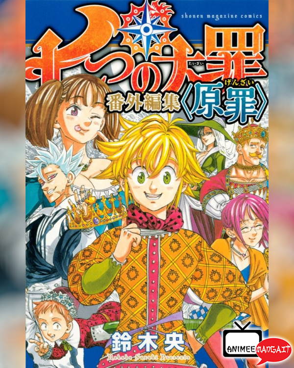 The Seven Deadly Sins - Original Sin