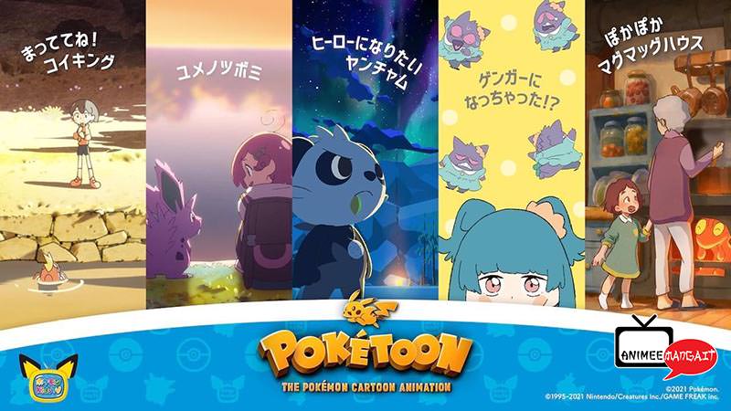 Studio Colorido presenta un corto sui Pokémon