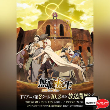Mushoku Tensei Jobless Reincarnation Part 2 Visual