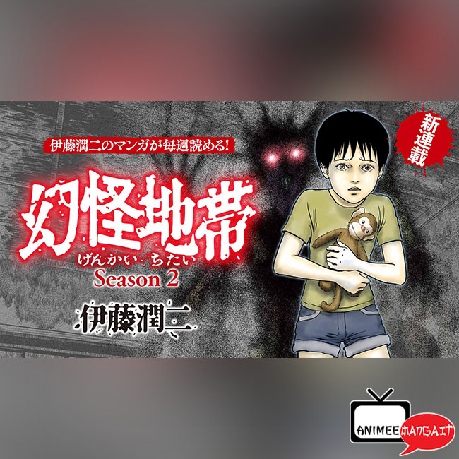 Genkai Chitai - Stagione 2