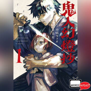 Kijin Gentosho