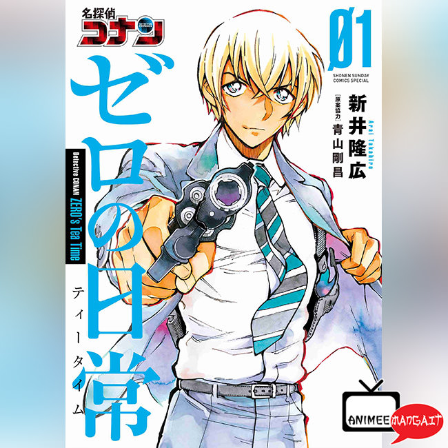 Detective Conan - Zero's Tea Time - Original
