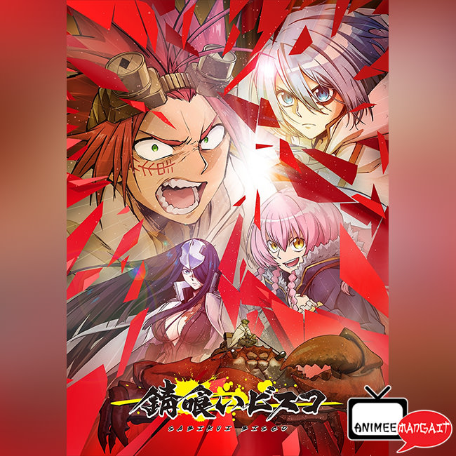 Sabikui Bisco