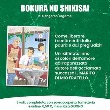 Bokura no Shikisai