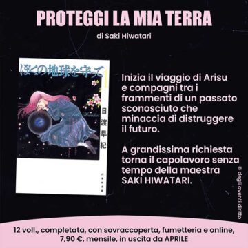 Proteggi La Mia Terra