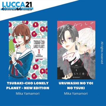 Tsubaki-cho Lonely Planet New Edition - Uruwashi no yoi no Tsuki