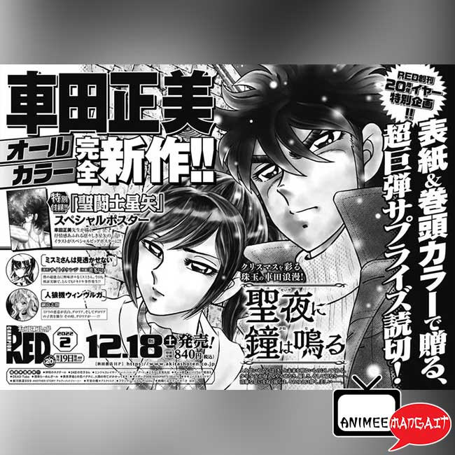 One-Shot Natalizio per Masami Kurumada!
