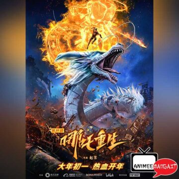 New Gods - Nezha Reborn