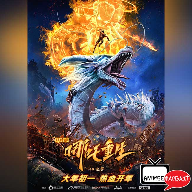New Gods - Nezha Reborn