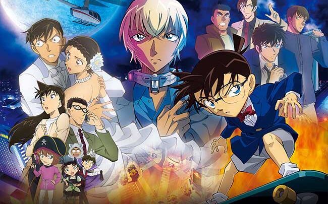 Trailer per il 26° film di Detective Conan