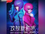 Ghost in the Shell - SAC_2045 Season 2