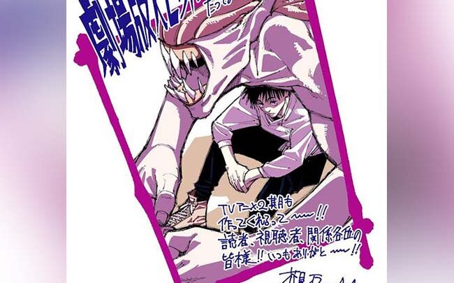 Nuovo Anime per Jujutsu Kaisen nel 2023