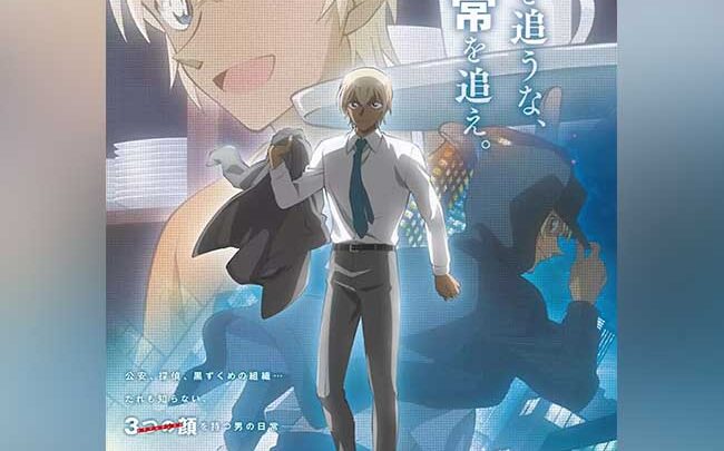Detective Conan: Zero’s Tea Time su Netflix