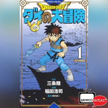 Dragon Quest - The Advenure of Dai